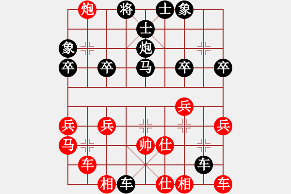 象棋棋譜圖片：順炮紅第2回合炮打中卒之一 - 步數(shù)：42 