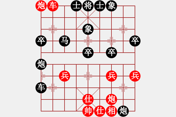 象棋棋譜圖片：高原紅(1段)-負(fù)-小康康(2段) - 步數(shù)：46 