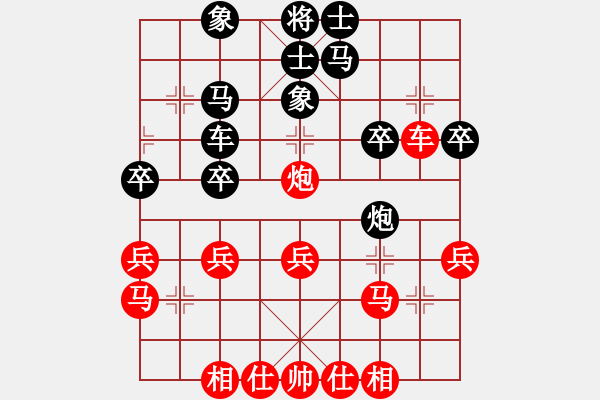 象棋棋譜圖片：強哥 -VS- 四葉草的殘香 - 步數(shù)：30 