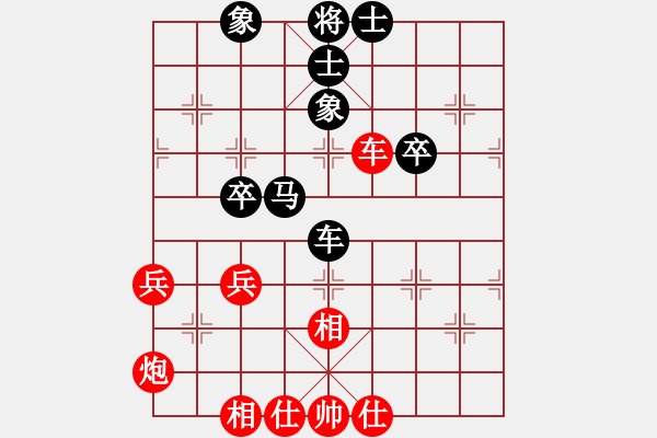 象棋棋譜圖片：強哥 -VS- 四葉草的殘香 - 步數(shù)：50 