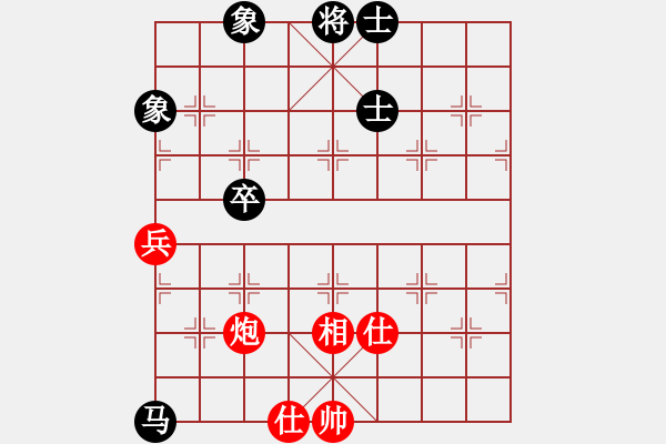 象棋棋譜圖片：強哥 -VS- 四葉草的殘香 - 步數(shù)：70 