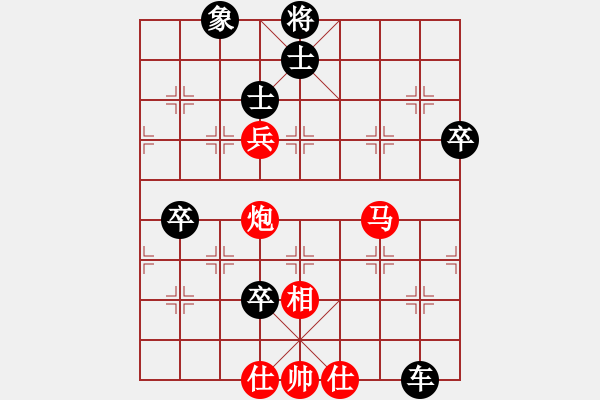 象棋棋譜圖片：象棋巫師競技場-龐統(tǒng) 先負 hjm164 - 步數(shù)：120 