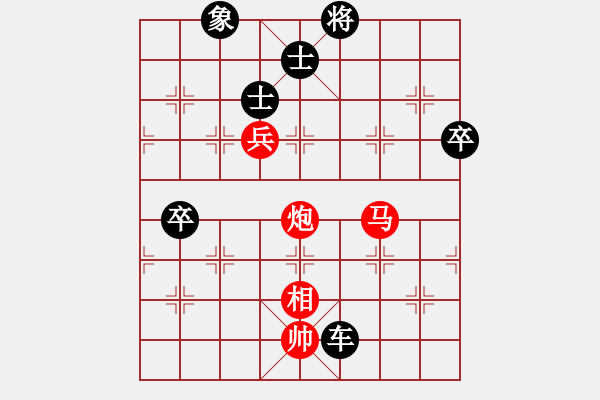 象棋棋譜圖片：象棋巫師競技場-龐統(tǒng) 先負 hjm164 - 步數(shù)：130 