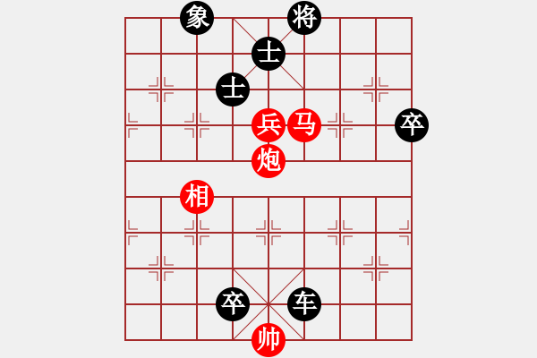 象棋棋譜圖片：象棋巫師競技場-龐統(tǒng) 先負 hjm164 - 步數(shù)：140 