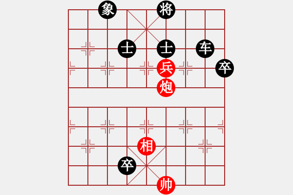 象棋棋譜圖片：象棋巫師競技場-龐統(tǒng) 先負 hjm164 - 步數(shù)：150 