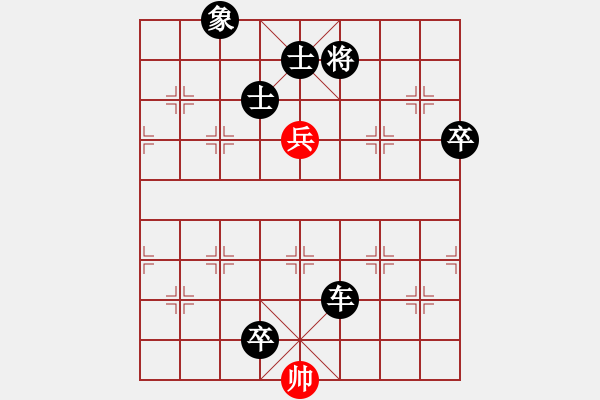 象棋棋譜圖片：象棋巫師競技場-龐統(tǒng) 先負 hjm164 - 步數(shù)：170 