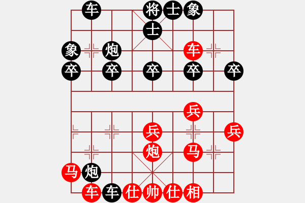 象棋棋譜圖片：象棋巫師競技場-龐統(tǒng) 先負 hjm164 - 步數(shù)：30 