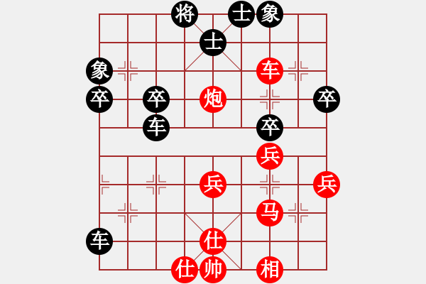 象棋棋譜圖片：象棋巫師競技場-龐統(tǒng) 先負 hjm164 - 步數(shù)：40 