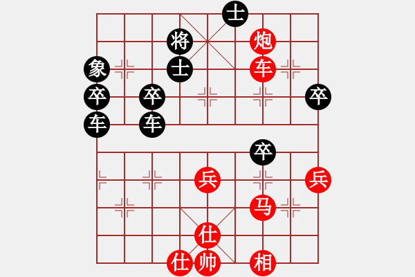 象棋棋譜圖片：象棋巫師競技場-龐統(tǒng) 先負 hjm164 - 步數(shù)：50 