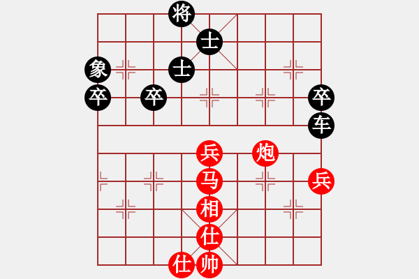 象棋棋譜圖片：象棋巫師競技場-龐統(tǒng) 先負 hjm164 - 步數(shù)：60 