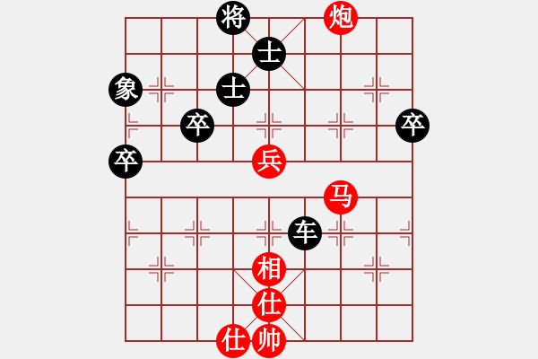 象棋棋譜圖片：象棋巫師競技場-龐統(tǒng) 先負 hjm164 - 步數(shù)：70 