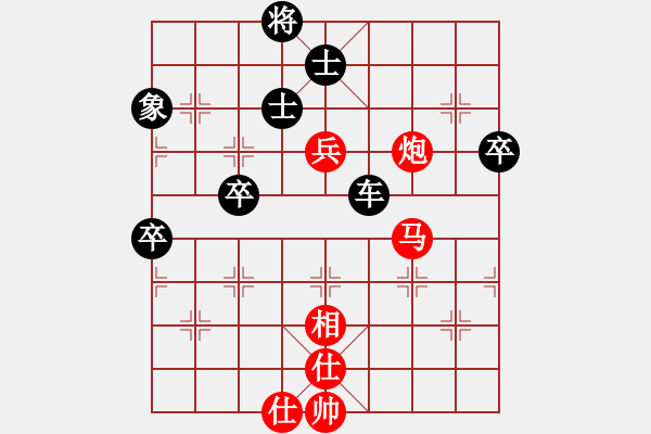 象棋棋譜圖片：象棋巫師競技場-龐統(tǒng) 先負 hjm164 - 步數(shù)：90 