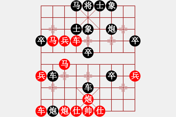 象棋棋譜圖片：想贏又怕輸(9段)-負(fù)-三打祝家莊(6段) - 步數(shù)：50 