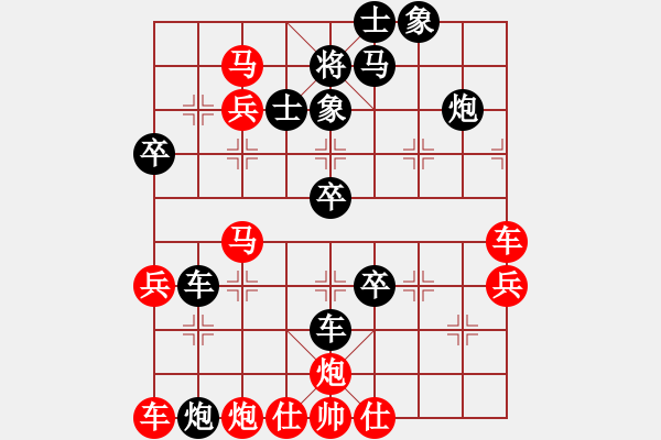 象棋棋譜圖片：想贏又怕輸(9段)-負(fù)-三打祝家莊(6段) - 步數(shù)：60 