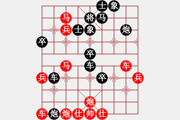 象棋棋譜圖片：想贏又怕輸(9段)-負(fù)-三打祝家莊(6段) - 步數(shù)：62 