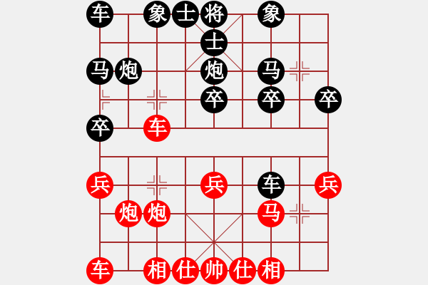 象棋棋譜圖片：讓左馬順炮橫車騎河攻直車--P547 - 步數(shù)：20 