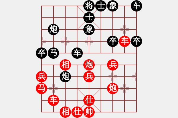 象棋棋譜圖片：天機殺敵(無極)-勝-鐵老三(北斗) - 步數(shù)：40 