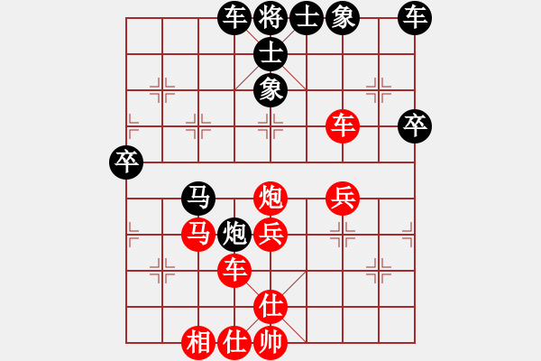 象棋棋譜圖片：天機殺敵(無極)-勝-鐵老三(北斗) - 步數(shù)：50 