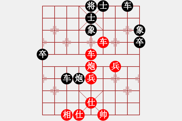 象棋棋譜圖片：天機殺敵(無極)-勝-鐵老三(北斗) - 步數(shù)：60 