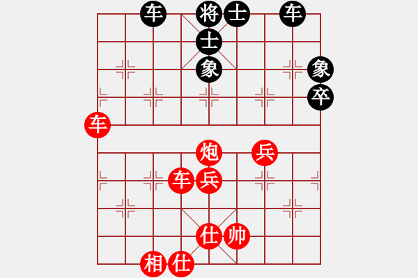 象棋棋譜圖片：天機殺敵(無極)-勝-鐵老三(北斗) - 步數(shù)：81 