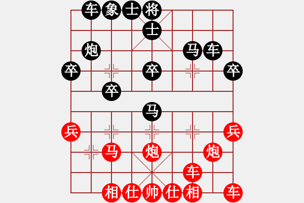 象棋棋譜圖片：沛沛(7級(jí))-負(fù)-漠北(9級(jí)) - 步數(shù)：30 