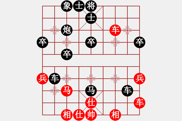 象棋棋譜圖片：沛沛(7級(jí))-負(fù)-漠北(9級(jí)) - 步數(shù)：40 