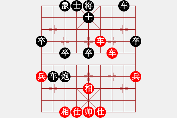 象棋棋譜圖片：沛沛(7級(jí))-負(fù)-漠北(9級(jí)) - 步數(shù)：50 