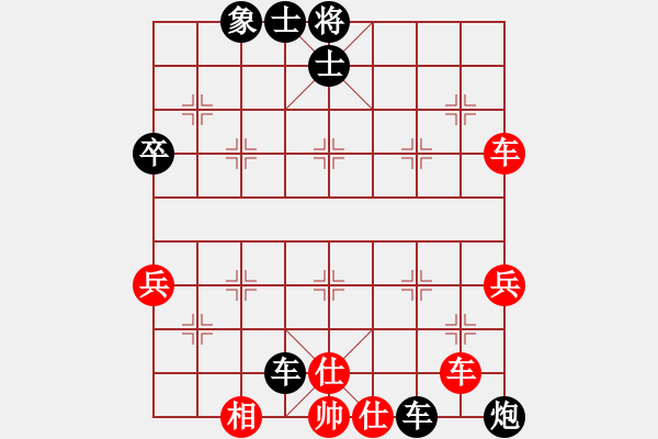 象棋棋譜圖片：沛沛(7級(jí))-負(fù)-漠北(9級(jí)) - 步數(shù)：74 