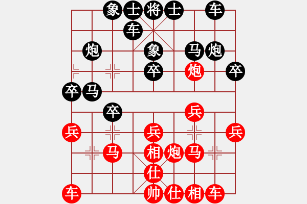 象棋棋譜圖片：松遼劍俠(2段)-負(fù)-青州宋洋(3段) - 步數(shù)：20 