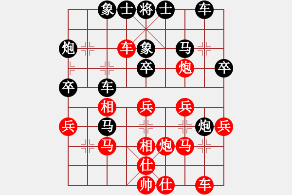 象棋棋譜圖片：松遼劍俠(2段)-負(fù)-青州宋洋(3段) - 步數(shù)：30 