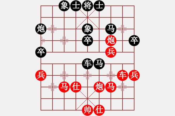 象棋棋譜圖片：松遼劍俠(2段)-負(fù)-青州宋洋(3段) - 步數(shù)：40 