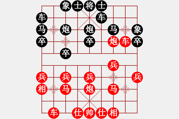 象棋棋譜圖片：順炮局互進(jìn)三兵黑左車平3路（旋風(fēng)V7.0先勝巫師專業(yè)級(jí)） - 步數(shù)：20 