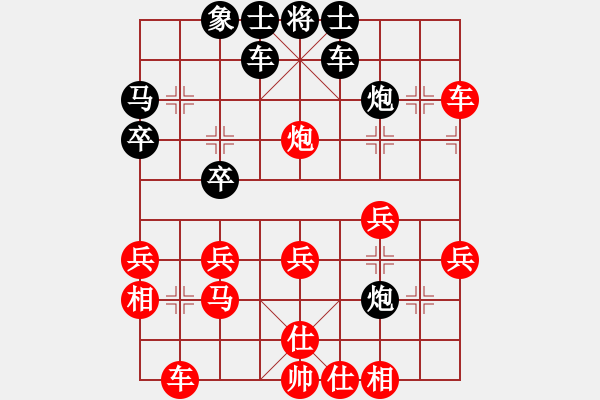 象棋棋譜圖片：順炮局互進(jìn)三兵黑左車平3路（旋風(fēng)V7.0先勝巫師專業(yè)級(jí)） - 步數(shù)：30 