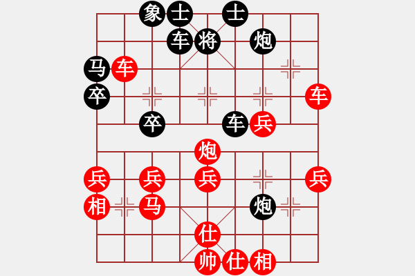 象棋棋譜圖片：順炮局互進(jìn)三兵黑左車平3路（旋風(fēng)V7.0先勝巫師專業(yè)級(jí)） - 步數(shù)：40 