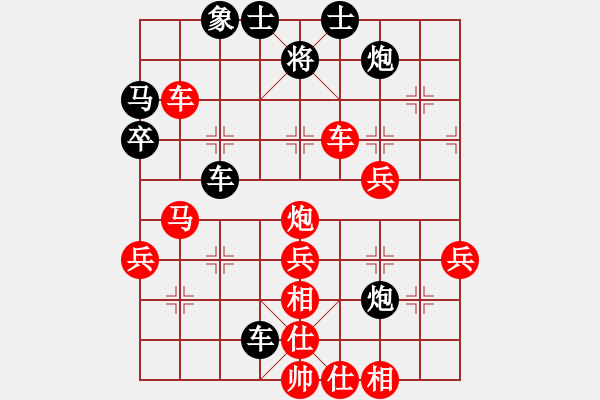 象棋棋譜圖片：順炮局互進(jìn)三兵黑左車平3路（旋風(fēng)V7.0先勝巫師專業(yè)級(jí)） - 步數(shù)：50 