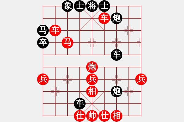 象棋棋譜圖片：順炮局互進(jìn)三兵黑左車平3路（旋風(fēng)V7.0先勝巫師專業(yè)級(jí)） - 步數(shù)：55 