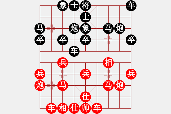 象棋棋谱图片：谢靖vs许银川 - 步数：20 
