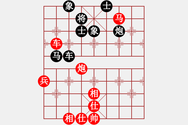 象棋棋谱图片：谢靖vs许银川 - 步数：83 