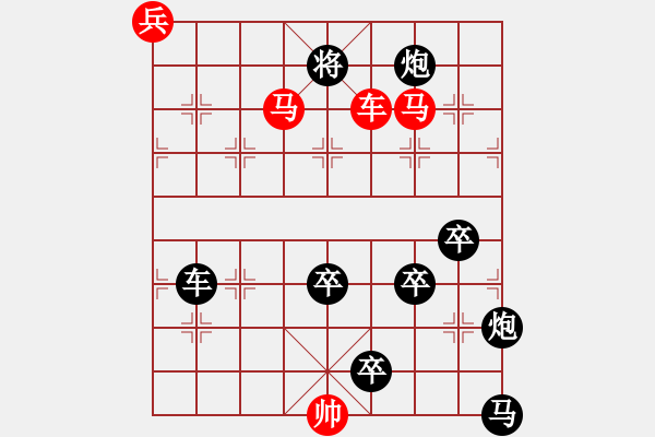 象棋棋譜圖片：飛鷹走馬（雙車雙馬五兵）…孫達(dá)軍擬局 - 步數(shù)：40 