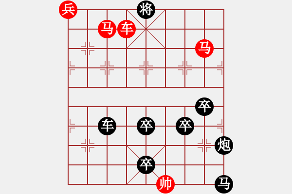 象棋棋譜圖片：飛鷹走馬（雙車雙馬五兵）…孫達(dá)軍擬局 - 步數(shù)：60 