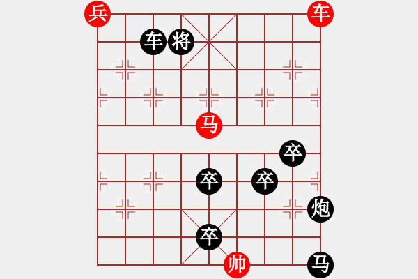 象棋棋譜圖片：飛鷹走馬（雙車雙馬五兵）…孫達(dá)軍擬局 - 步數(shù)：70 