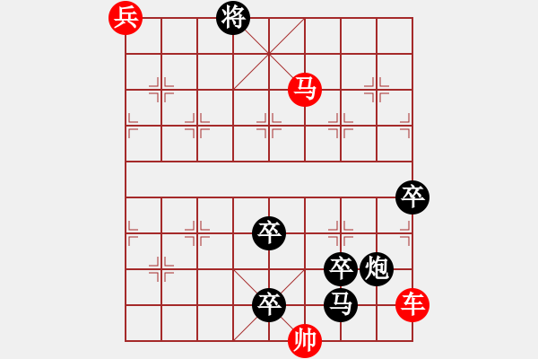 象棋棋譜圖片：飛鷹走馬（雙車雙馬五兵）…孫達(dá)軍擬局 - 步數(shù)：80 