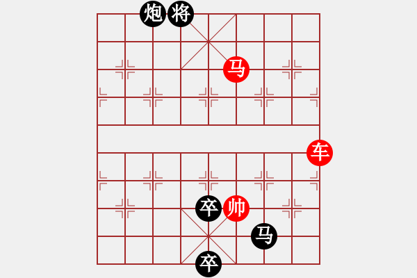 象棋棋譜圖片：飛鷹走馬（雙車雙馬五兵）…孫達(dá)軍擬局 - 步數(shù)：90 