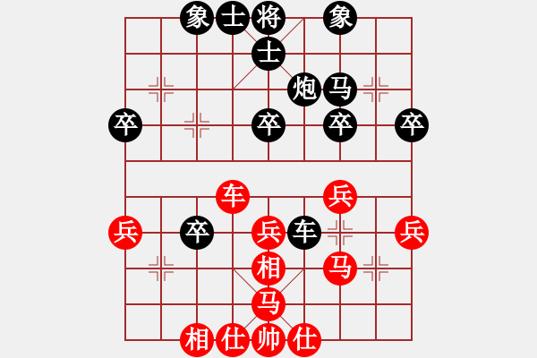 象棋棋譜圖片：轆轆(1段)-負(fù)-小橋(1段) - 步數(shù)：40 