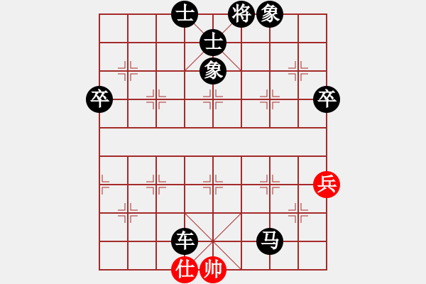 象棋棋譜圖片：轆轆(1段)-負(fù)-小橋(1段) - 步數(shù)：90 