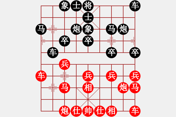 象棋棋譜圖片：真話不信假話全信[紅先負(fù)] -VS- 贏一盤實(shí)在難[黑] 飛相對(duì)左士角炮 - 步數(shù)：20 