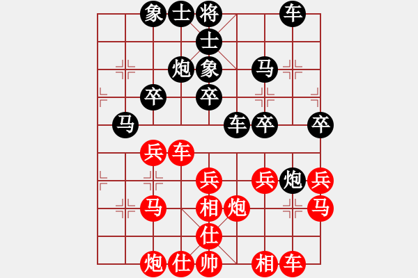 象棋棋譜圖片：真話不信假話全信[紅先負(fù)] -VS- 贏一盤實(shí)在難[黑] 飛相對(duì)左士角炮 - 步數(shù)：30 