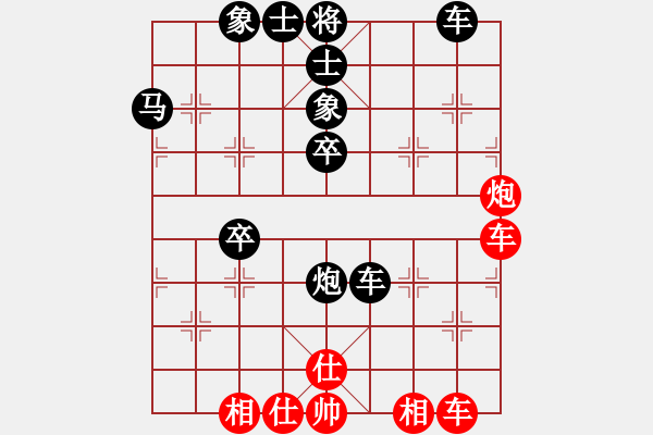 象棋棋譜圖片：真話不信假話全信[紅先負(fù)] -VS- 贏一盤實(shí)在難[黑] 飛相對(duì)左士角炮 - 步數(shù)：56 