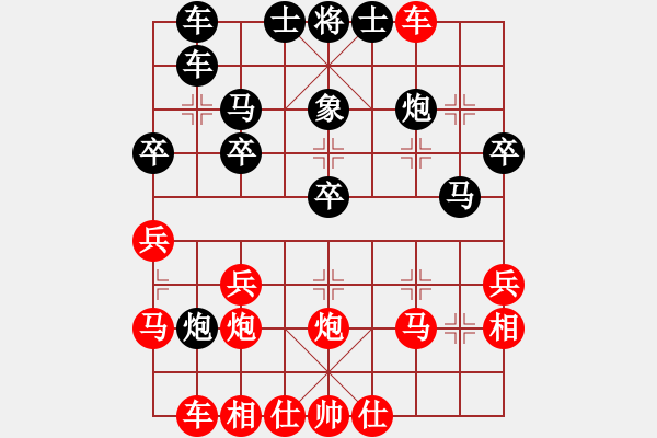 象棋棋譜圖片：人棋(3段)-負(fù)-福建南少林(6段)五七炮對(duì)屏風(fēng)馬七卒 - 步數(shù)：20 