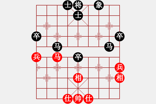 象棋棋譜圖片：人棋(3段)-負(fù)-福建南少林(6段)五七炮對(duì)屏風(fēng)馬七卒 - 步數(shù)：44 